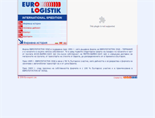 Tablet Screenshot of eurologistik-bg.com